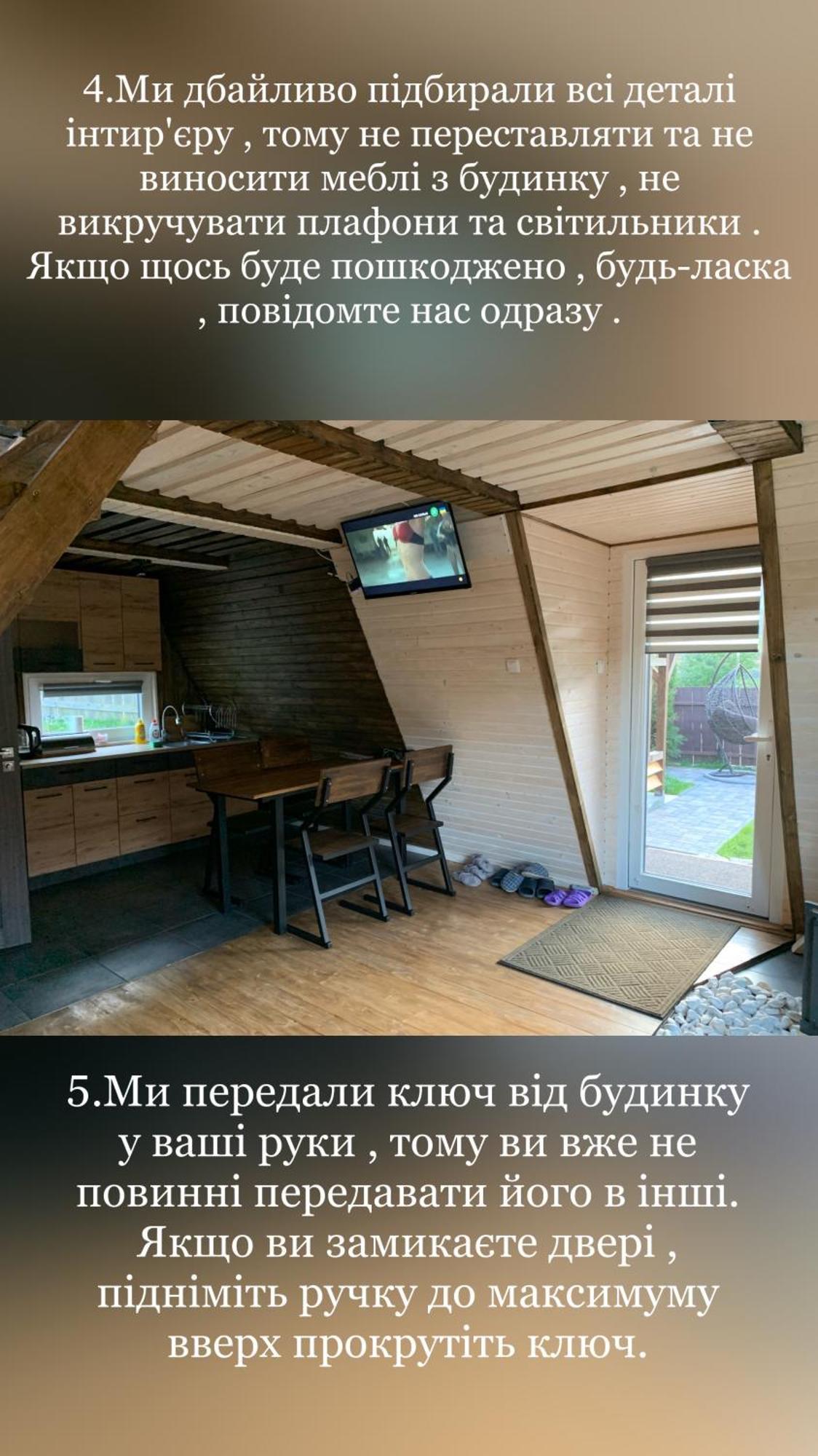 Vip-Domyk Rachiv Exteriör bild