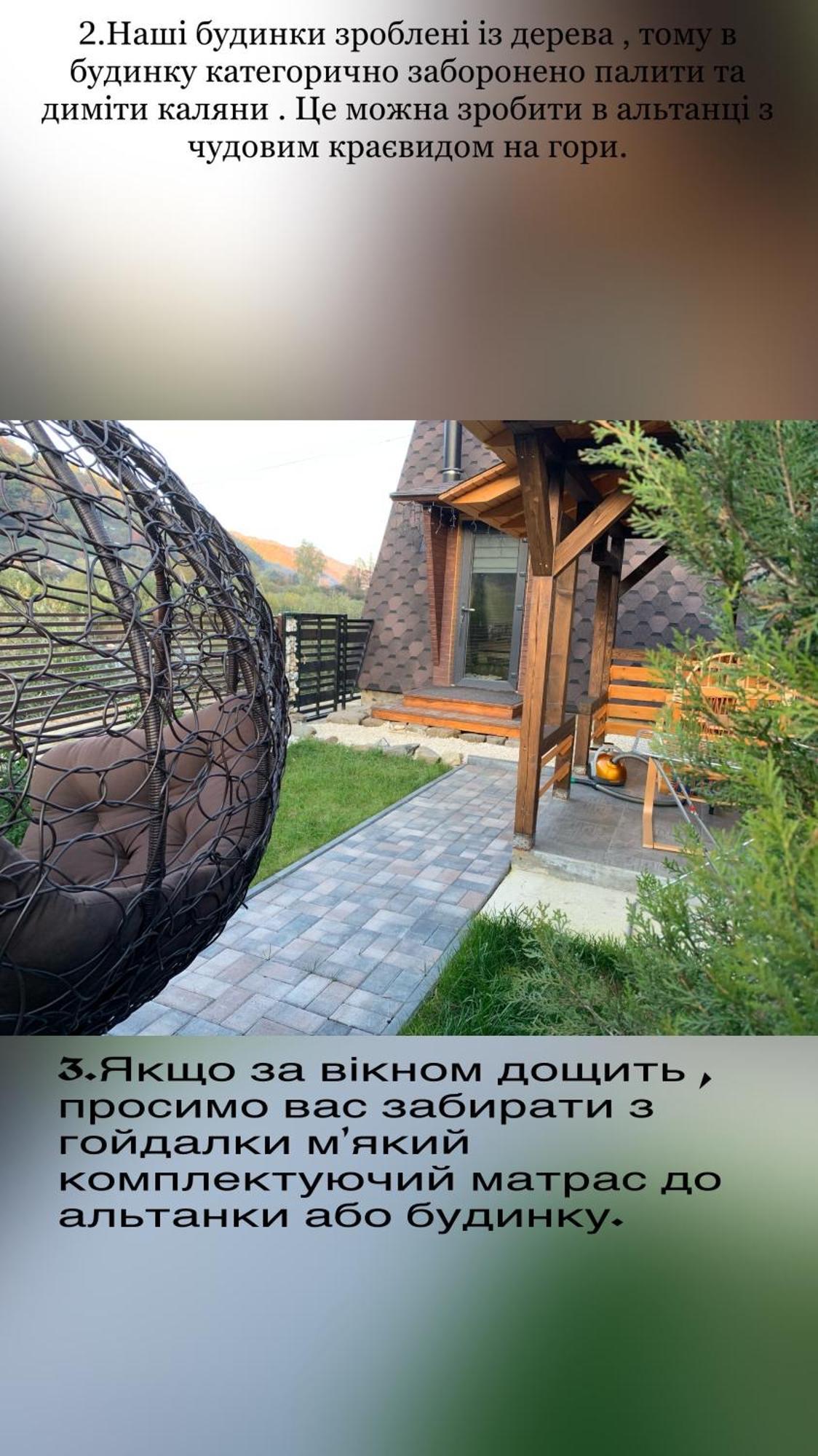 Vip-Domyk Rachiv Exteriör bild
